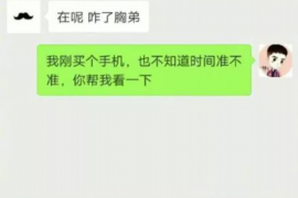 伊川伊川专业催债公司，专业催收