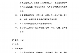 伊川伊川的要账公司在催收过程中的策略和技巧有哪些？