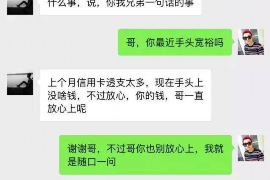 伊川专业讨债公司有哪些核心服务？